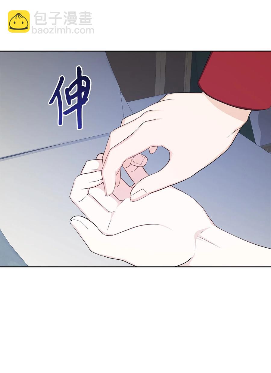 42 悔婚(1/2)-第43话