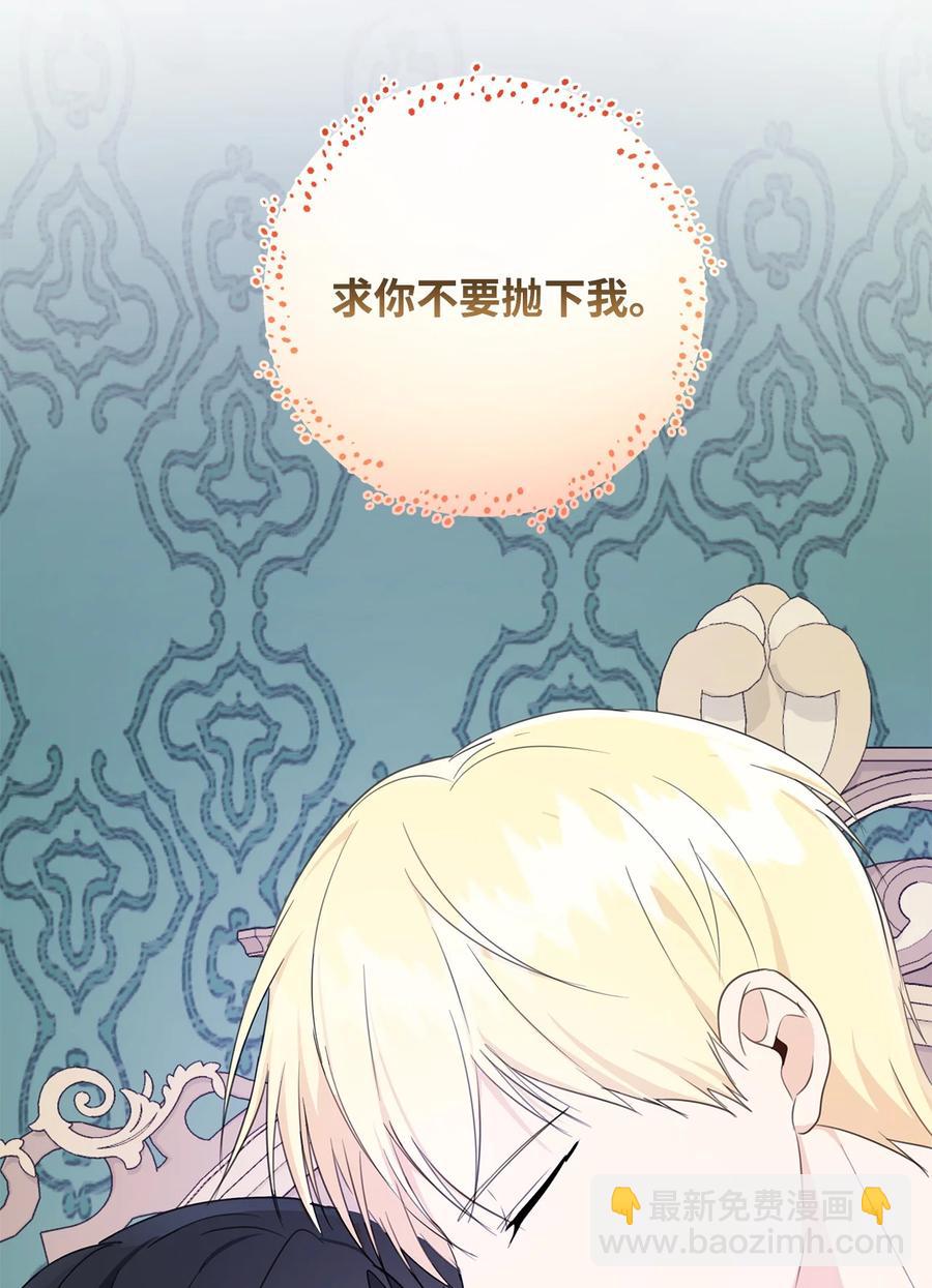 42 悔婚(1/2)-第43话