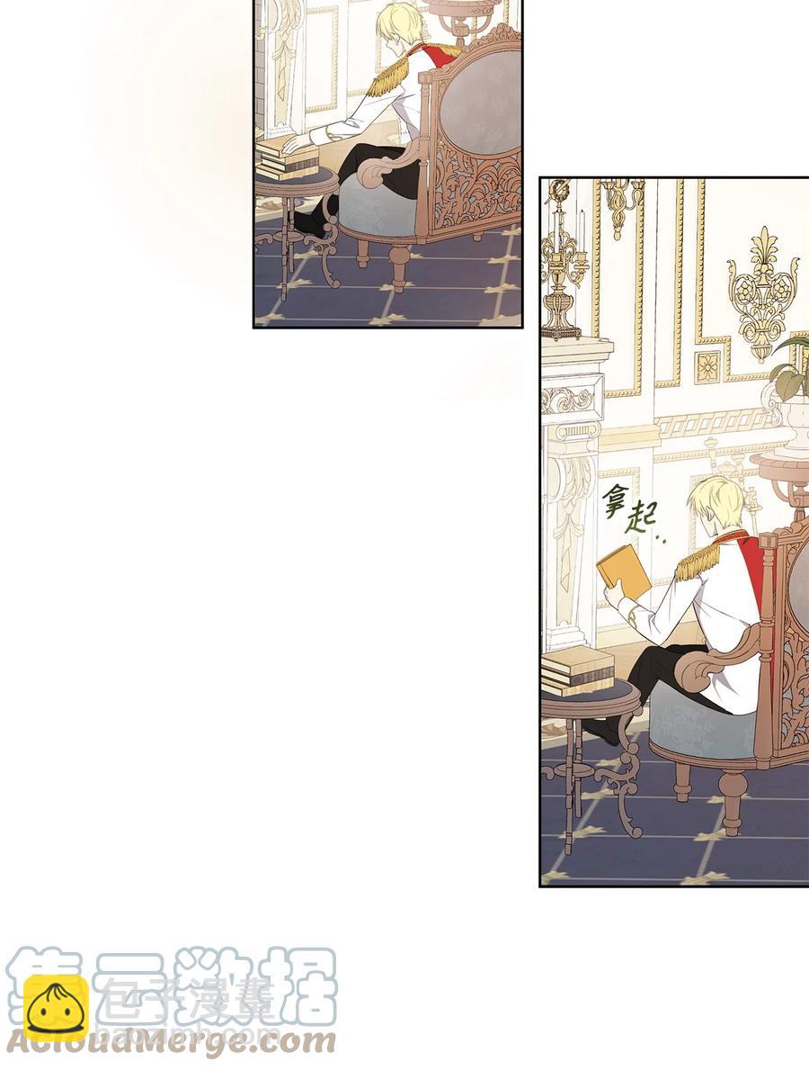 42 悔婚(1/2)-第43话