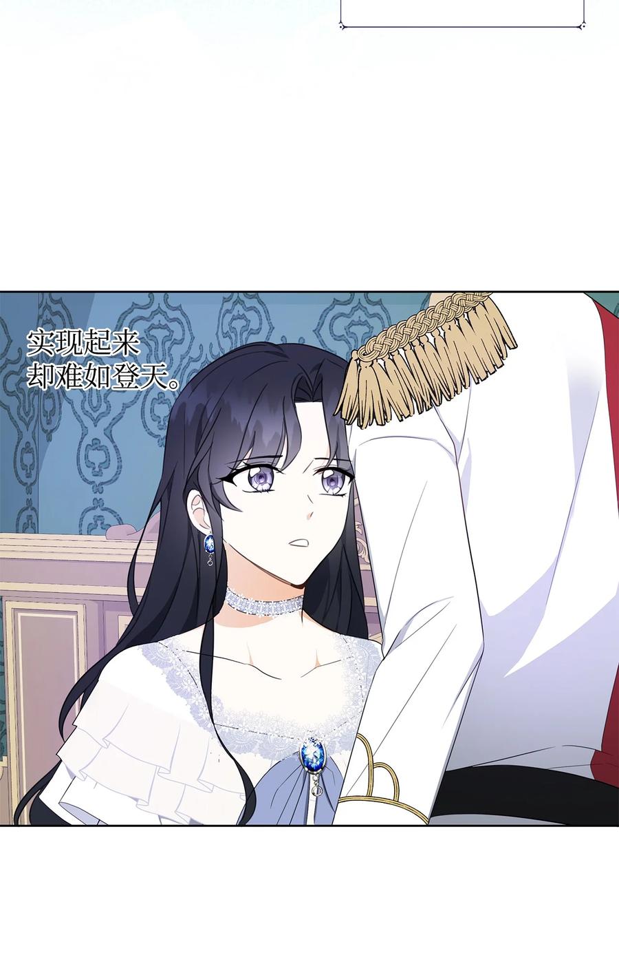 42 悔婚(1/2)-第43话