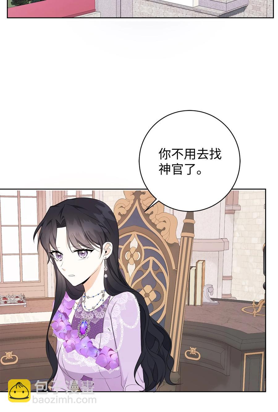 42 悔婚(1/2)-第43话