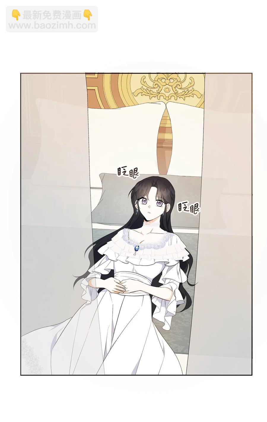 42 悔婚(1/2)-第43话