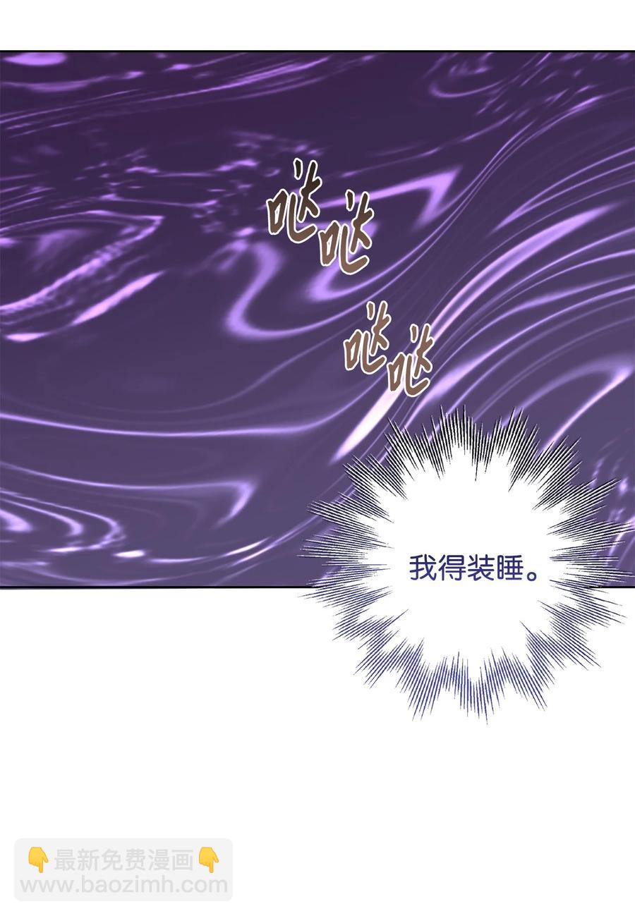 42 悔婚(1/2)-第43话