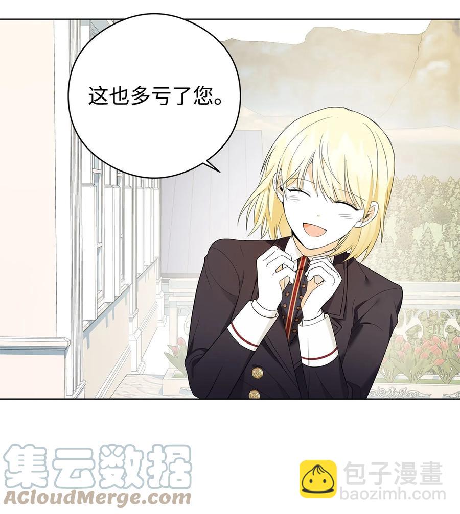 44 火系魔法卷轴(1/2)-第45话