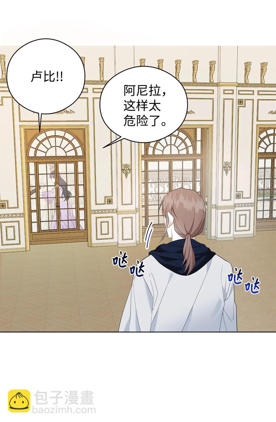 44 火系魔法卷轴(1/2)-第45话