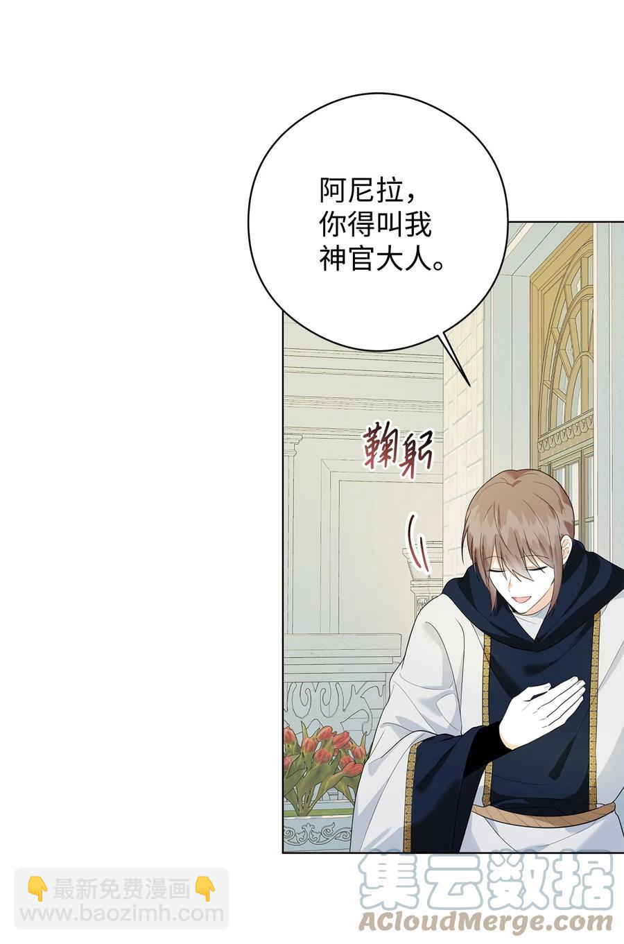 44 火系魔法卷轴(1/2)-第45话