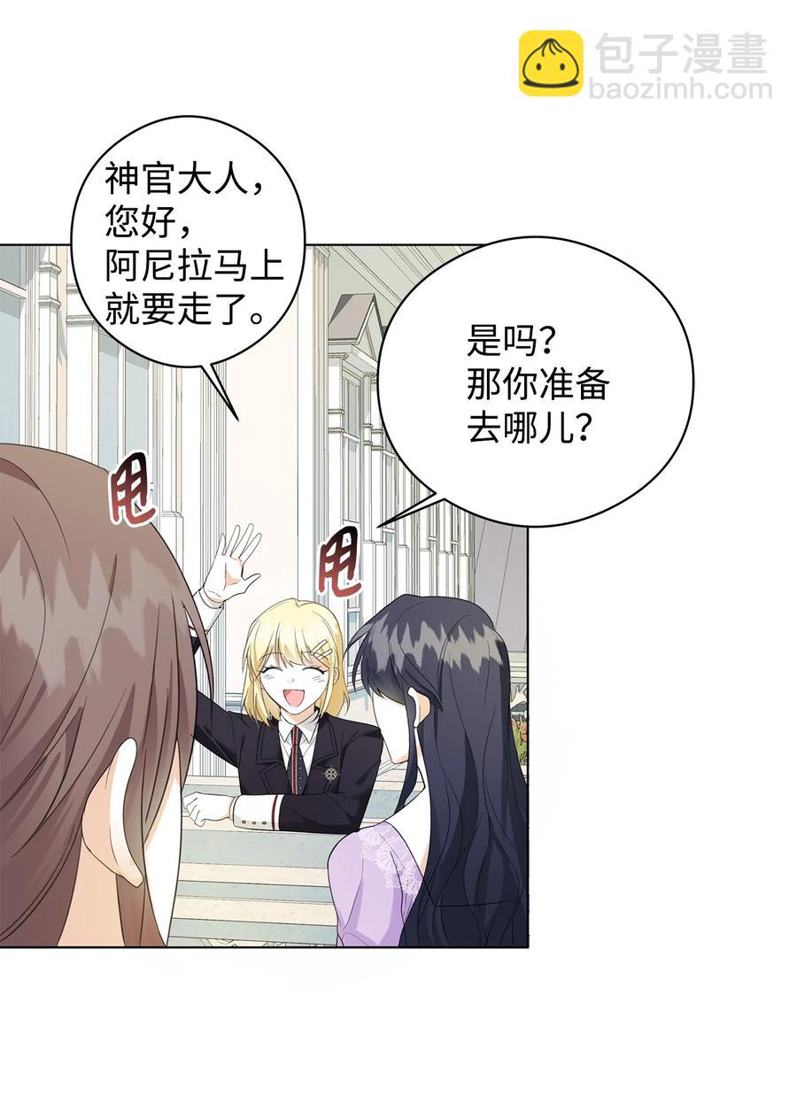 44 火系魔法卷轴(1/2)-第45话