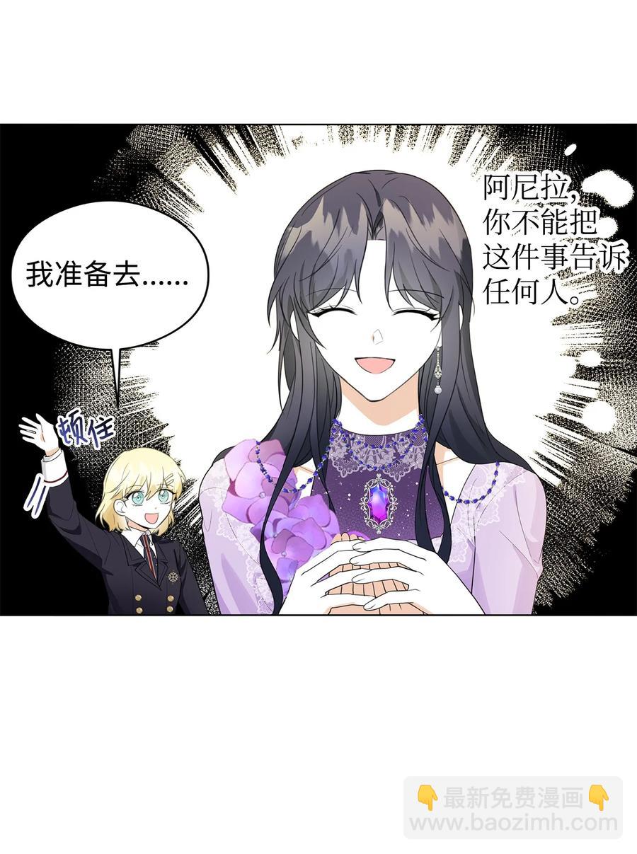 44 火系魔法卷轴(1/2)-第45话