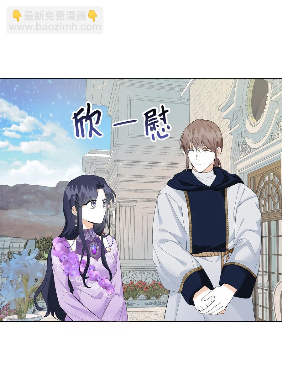 44 火系魔法卷轴(1/2)-第45话