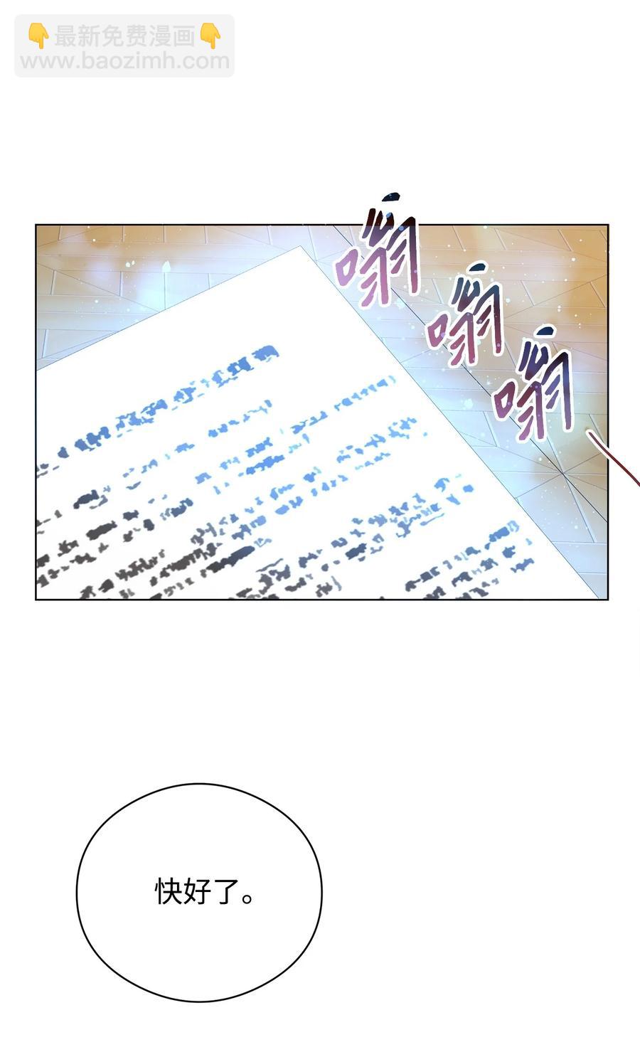 44 火系魔法卷轴(1/2)-第45话