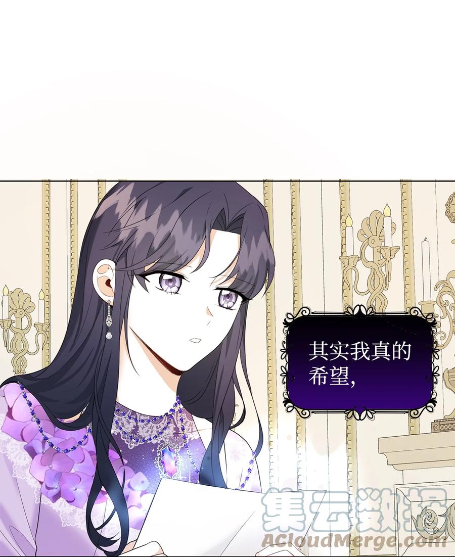 44 火系魔法卷轴(1/2)-第45话