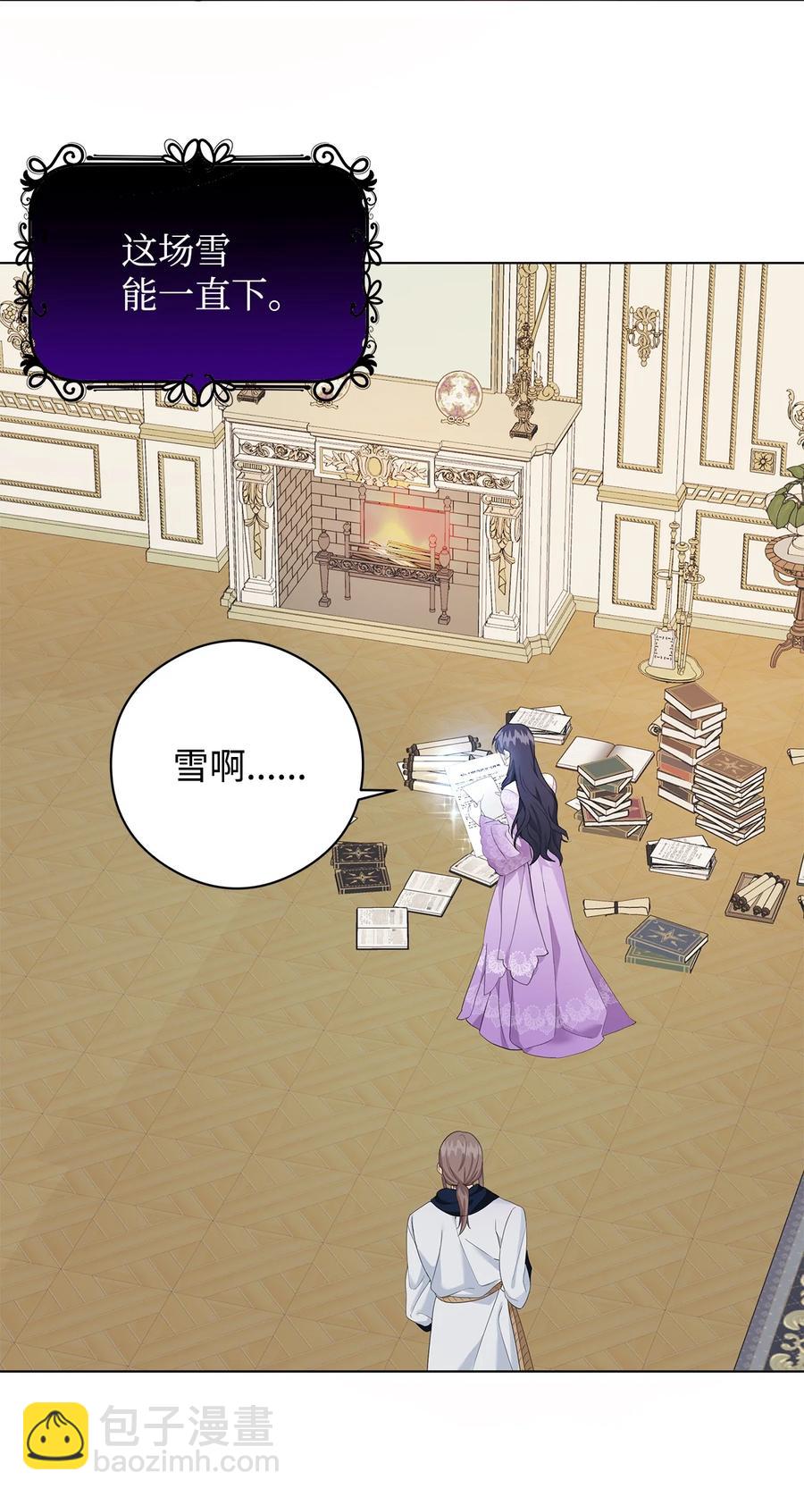 44 火系魔法卷轴(1/2)-第45话