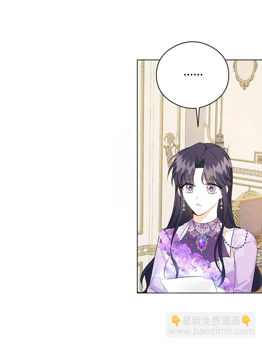 44 火系魔法卷轴(1/2)-第45话