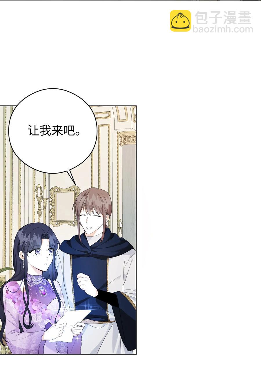 44 火系魔法卷轴(1/2)-第45话