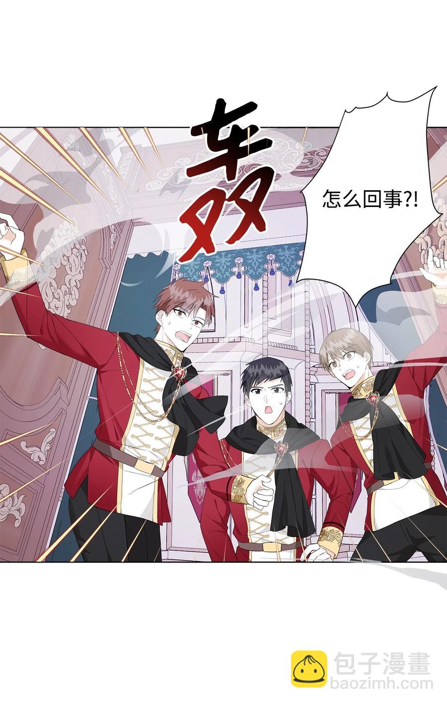 44 火系魔法卷轴(1/2)-第45话