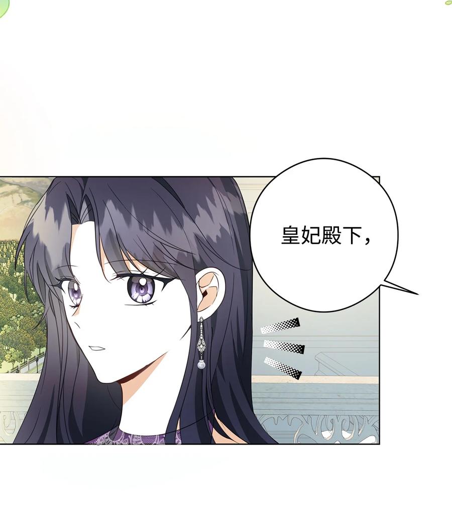 44 火系魔法卷轴(1/2)-第45话