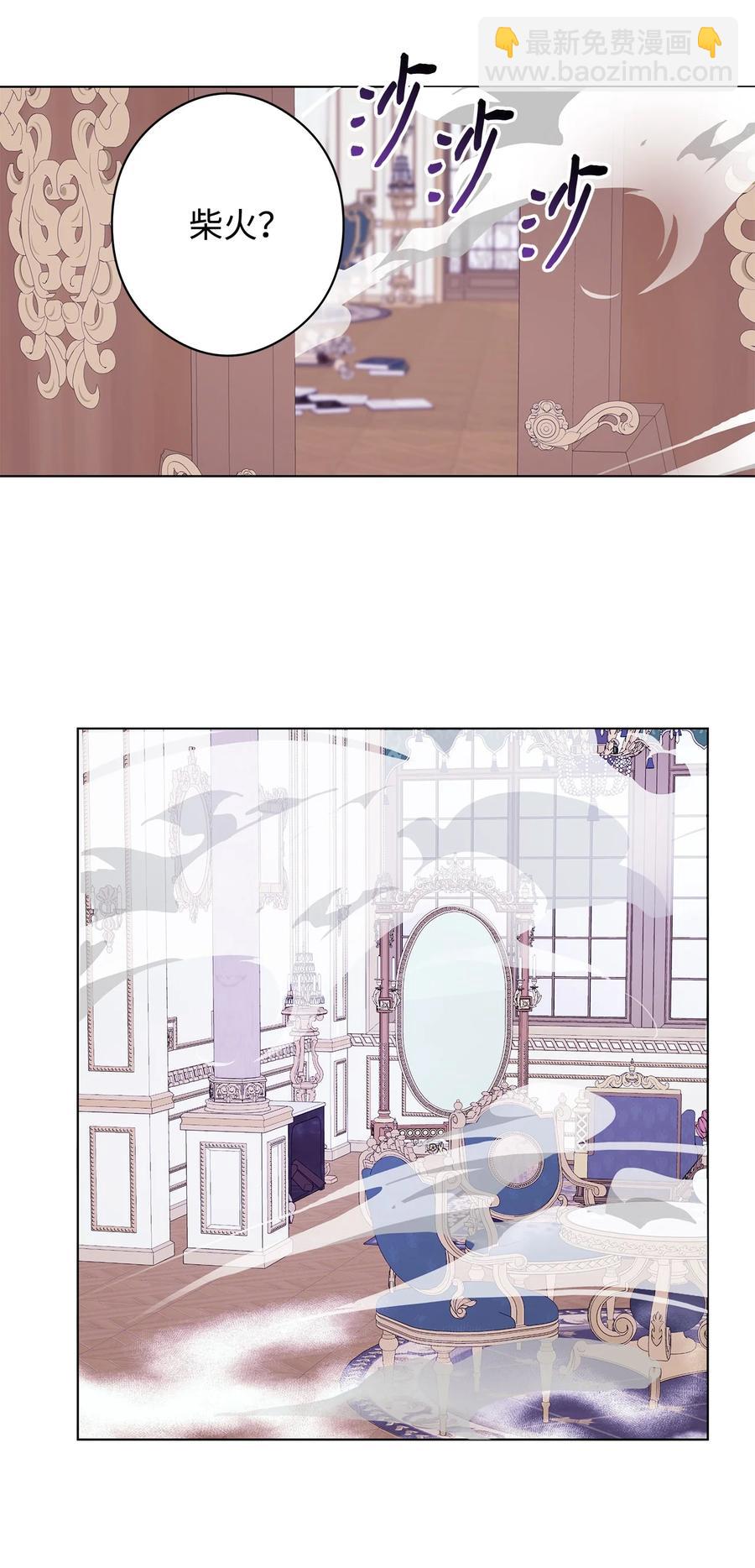 44 火系魔法卷轴(1/2)-第45话