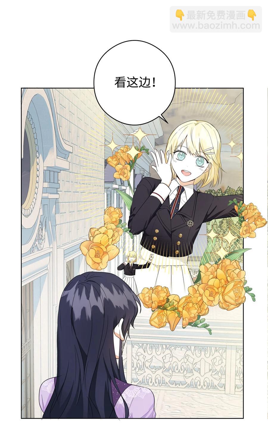 44 火系魔法卷轴(1/2)-第45话