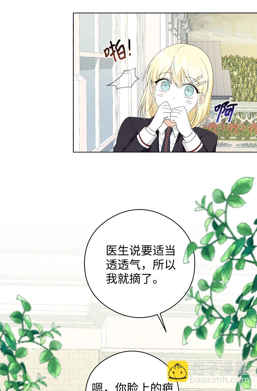 44 火系魔法卷轴(1/2)-第45话