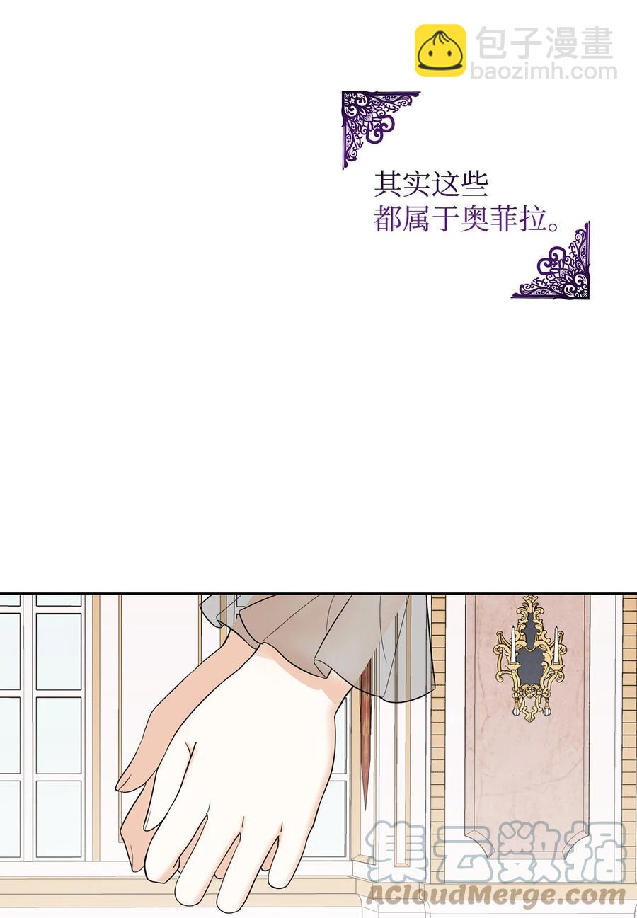 46 深爱的你(1/2)-第47话