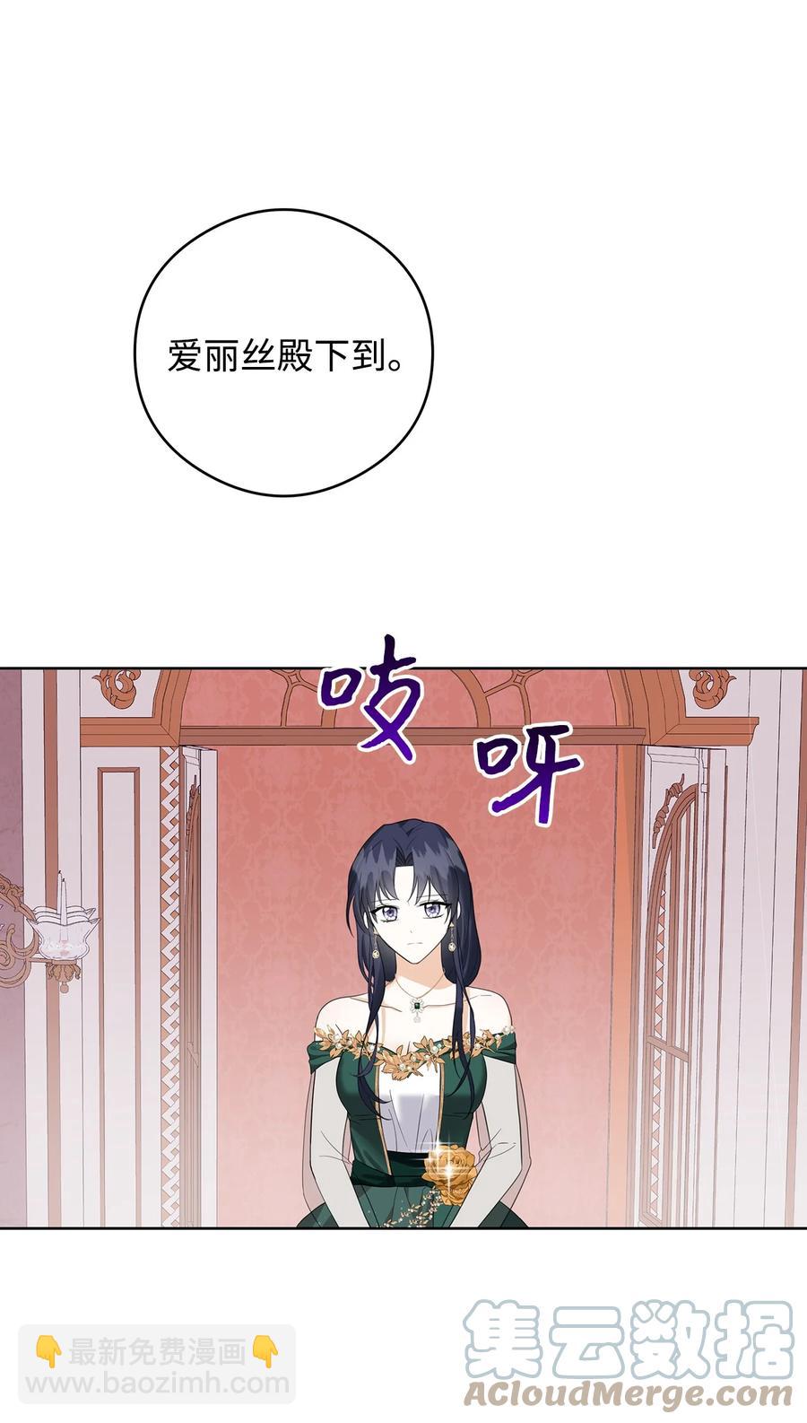 46 深爱的你(1/2)-第47话