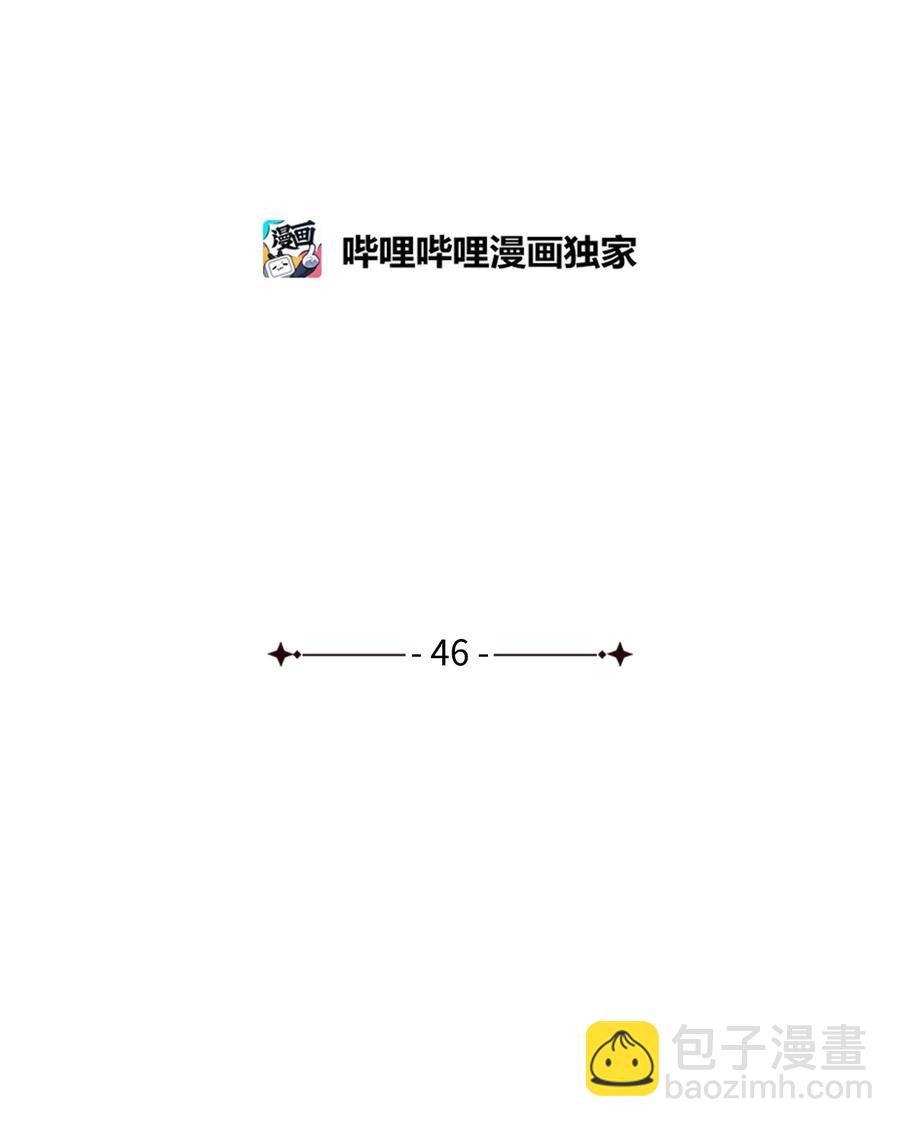 46 深爱的你(1/2)-第47话