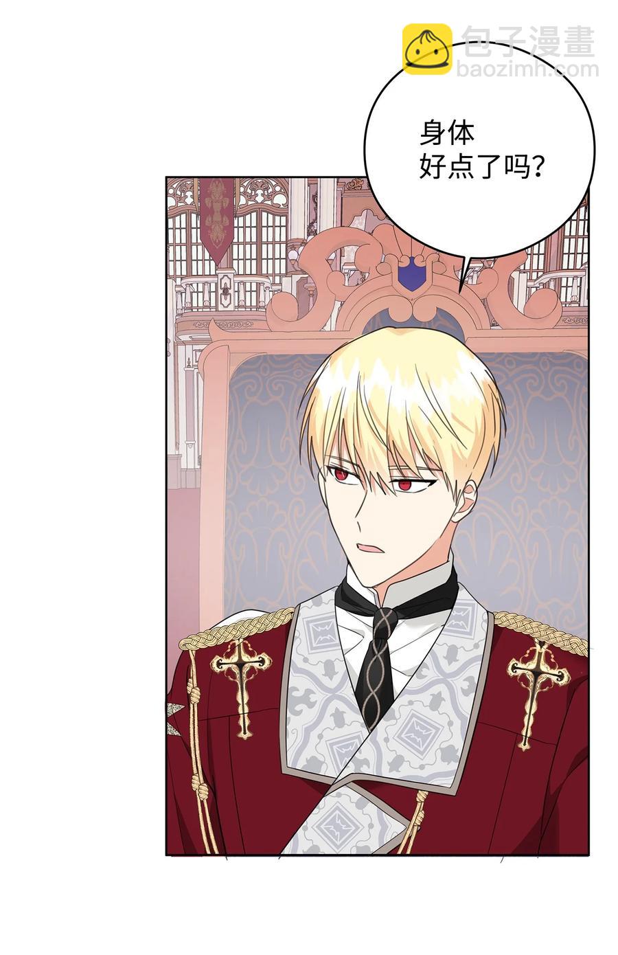 46 深爱的你(1/2)-第47话