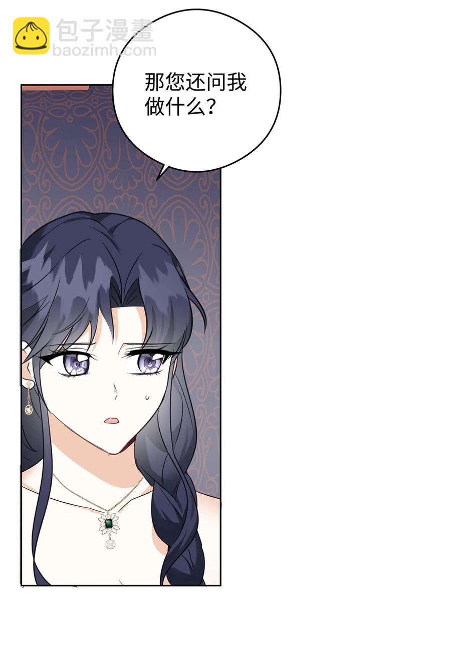 46 深爱的你(1/2)-第47话