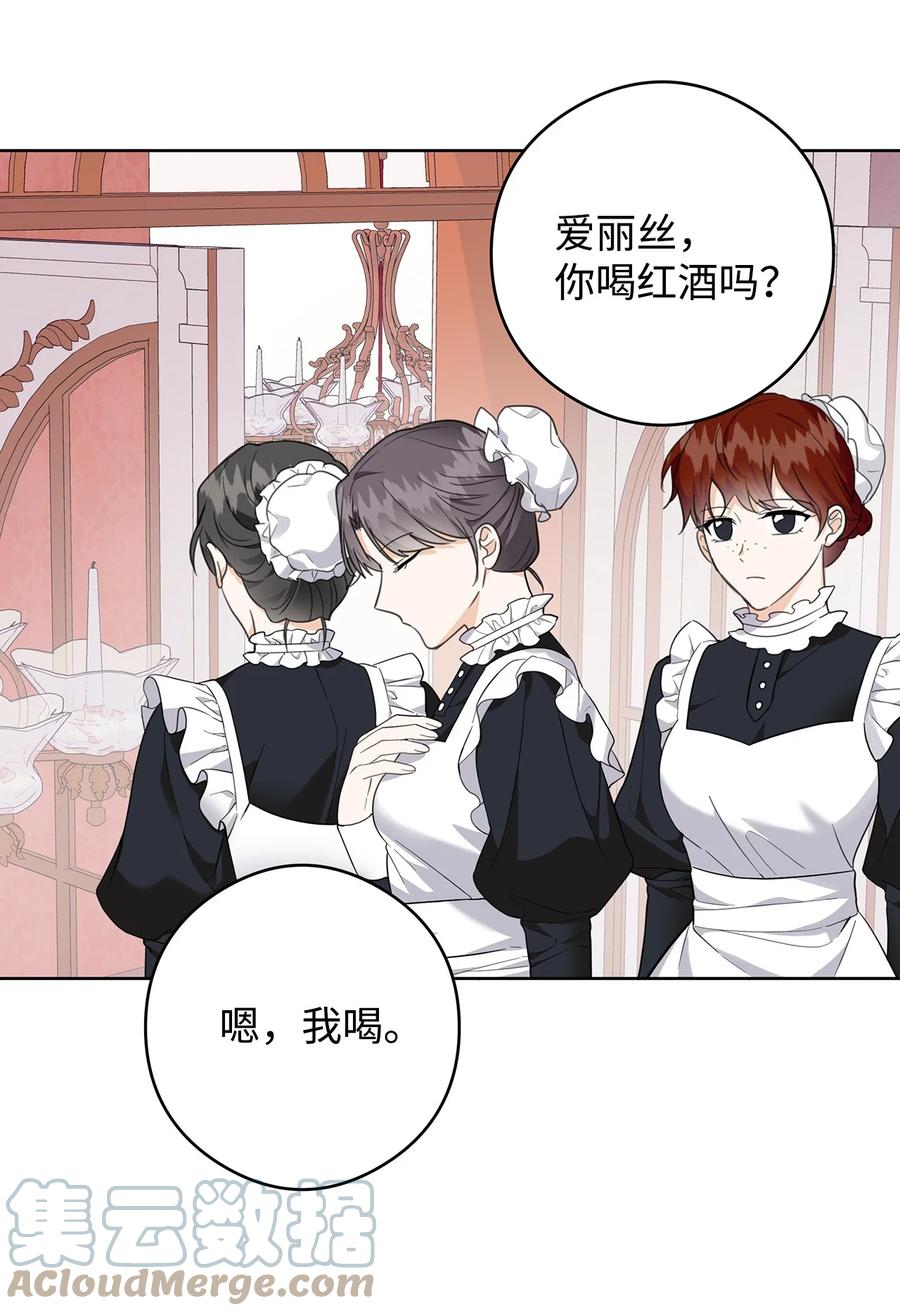 46 深爱的你(1/2)-第47话