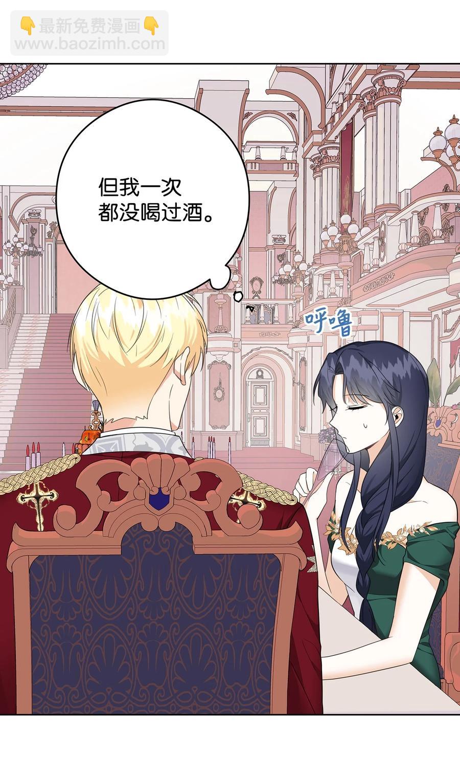 46 深爱的你(1/2)-第47话