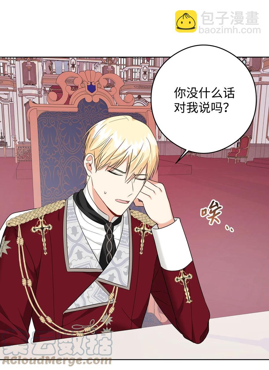 46 深爱的你(1/2)-第47话