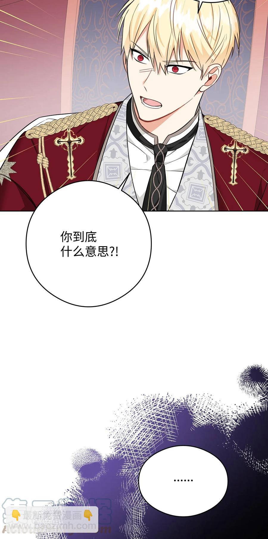 46 深爱的你(1/2)-第47话