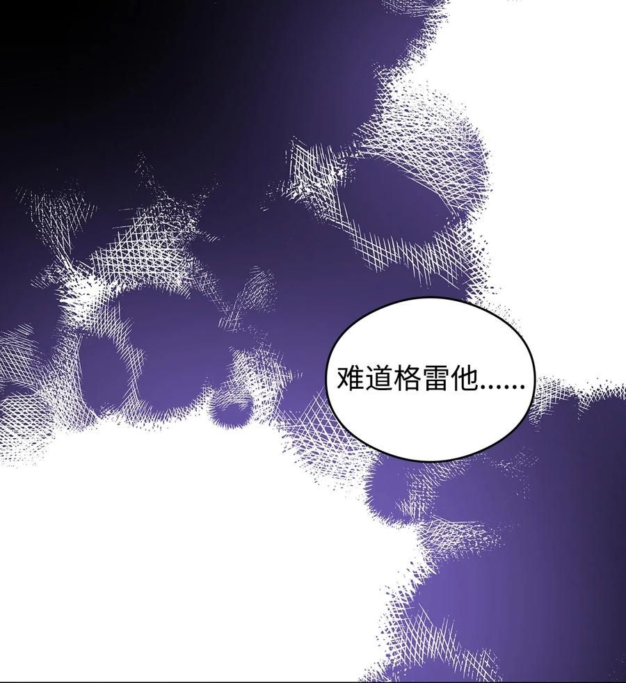 46 深爱的你(1/2)-第47话