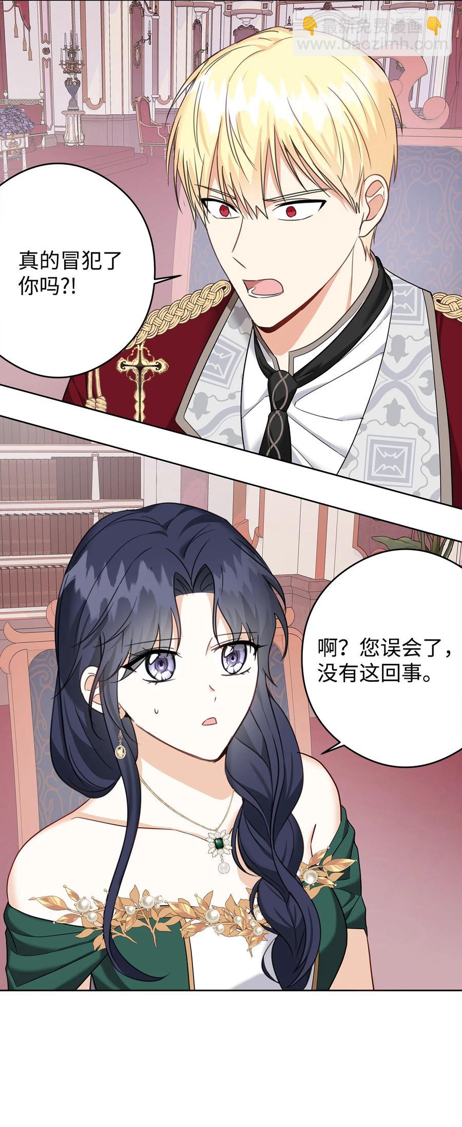 46 深爱的你(1/2)-第47话