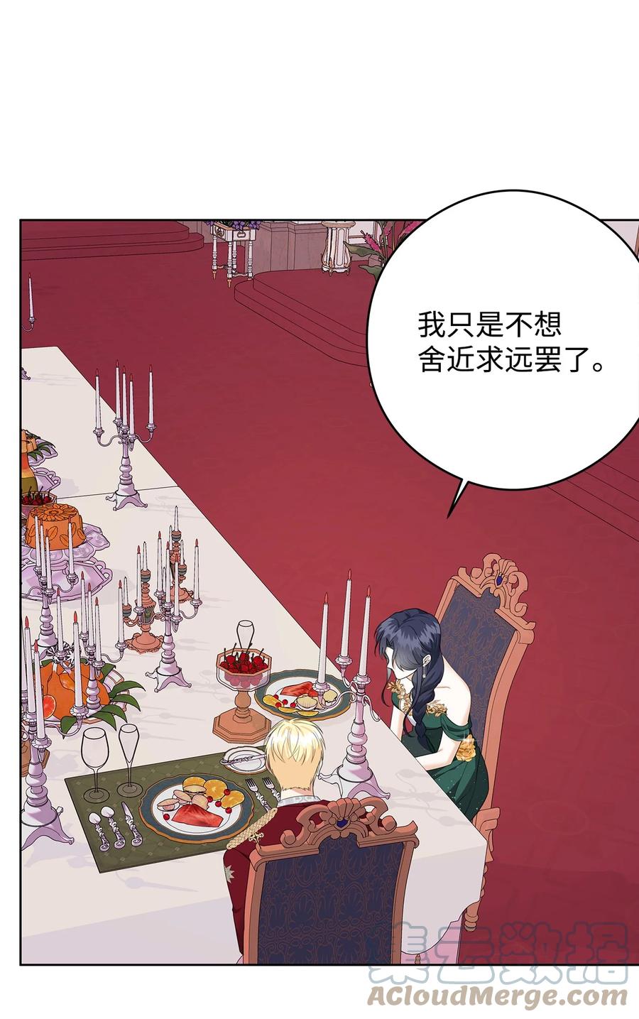 46 深爱的你(1/2)-第47话