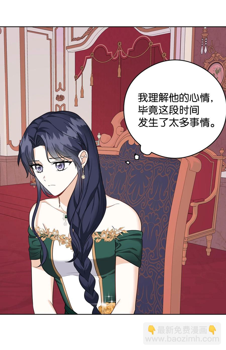 46 深爱的你(1/2)-第47话