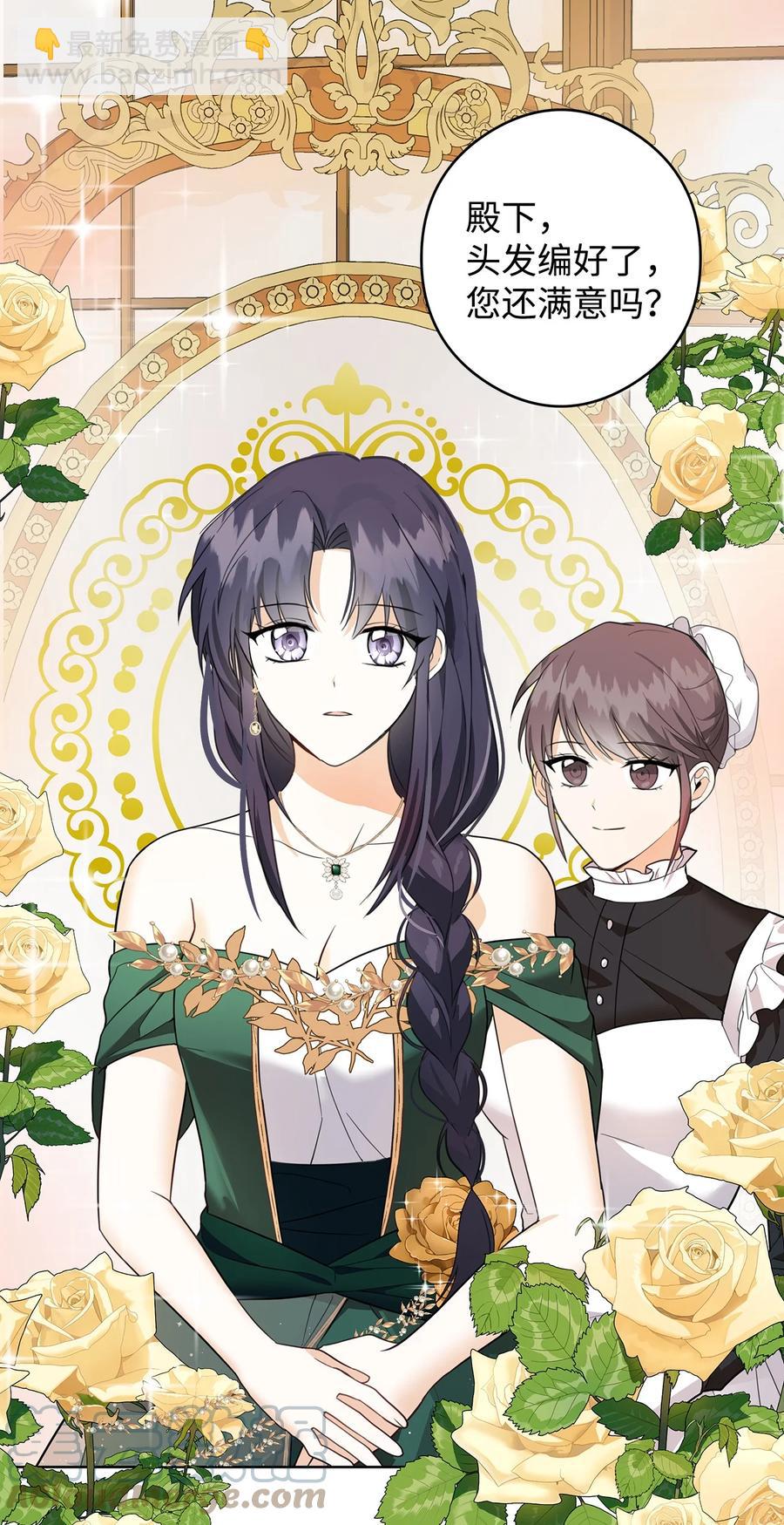 46 深爱的你(1/2)-第47话