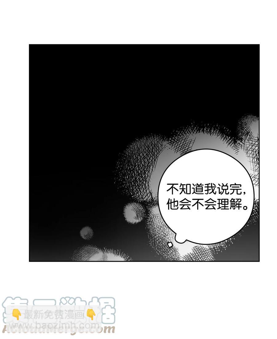 46 深爱的你(1/2)-第47话