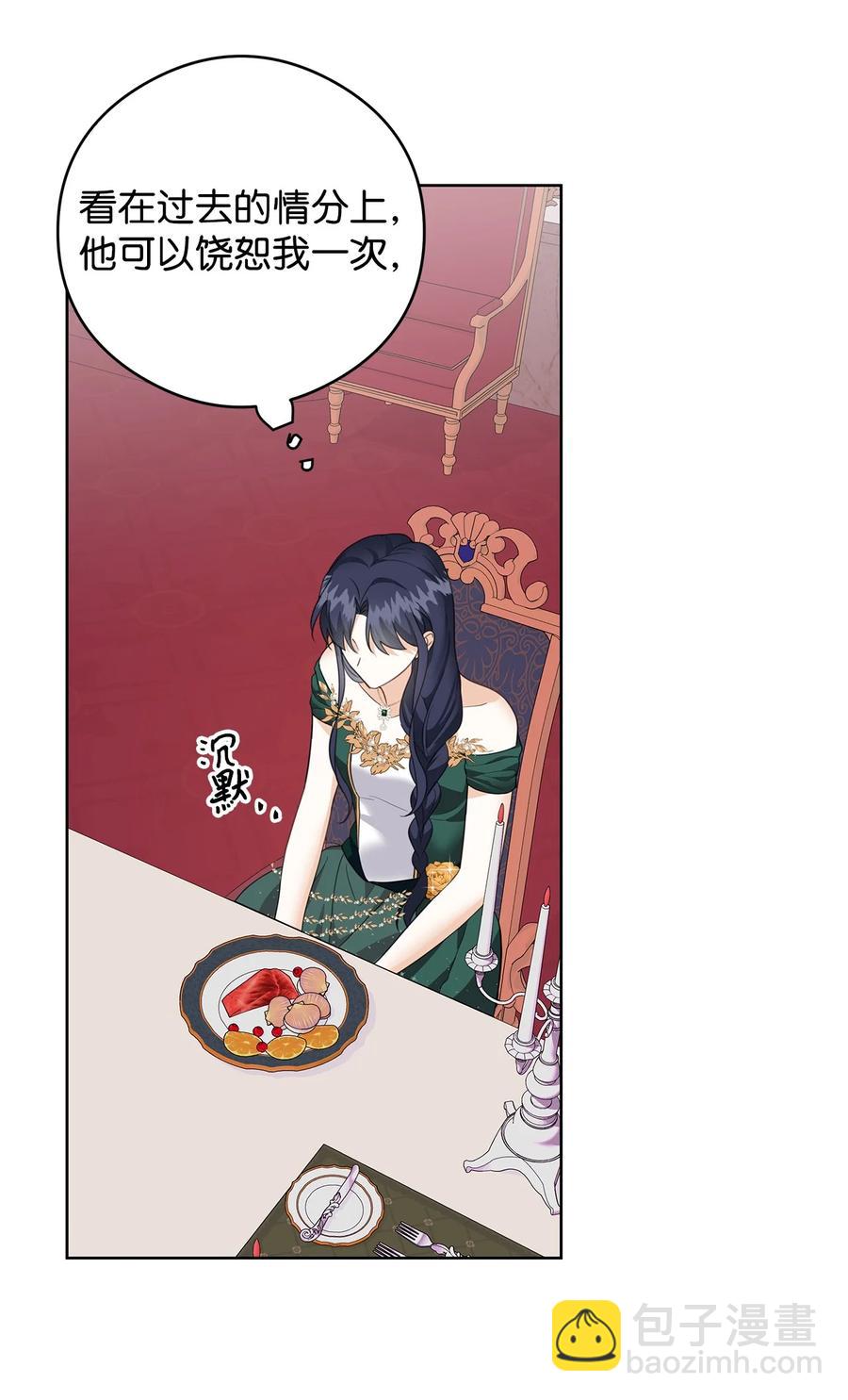 46 深爱的你(1/2)-第47话