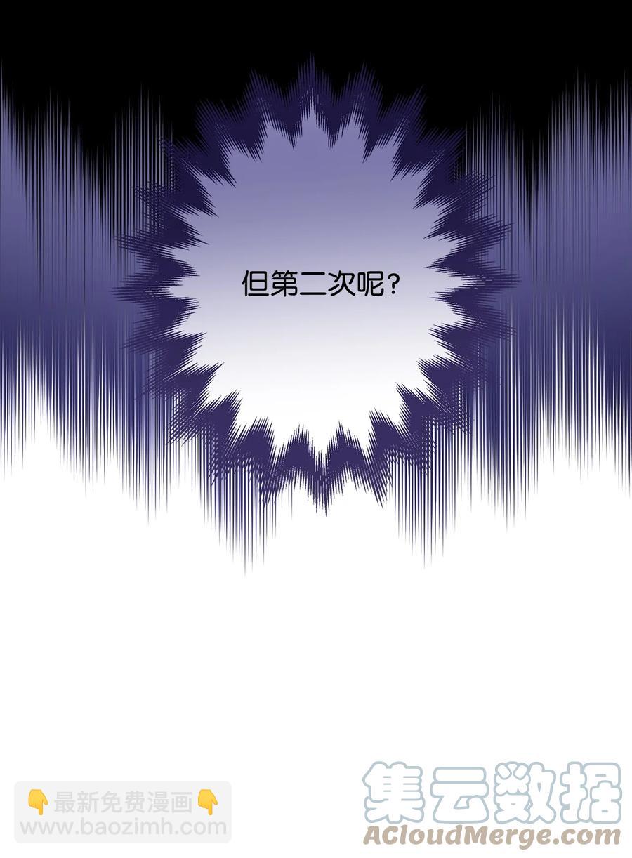 46 深爱的你(1/2)-第47话