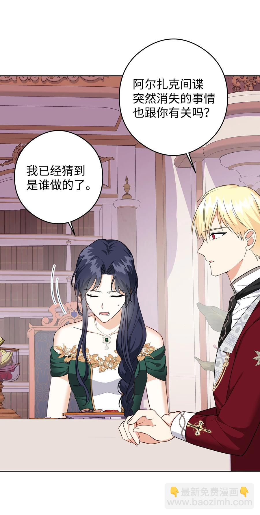 46 深爱的你(1/2)-第47话