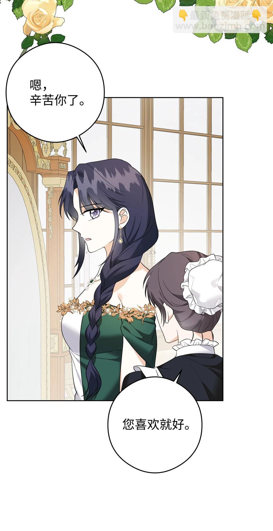 46 深爱的你(1/2)-第47话