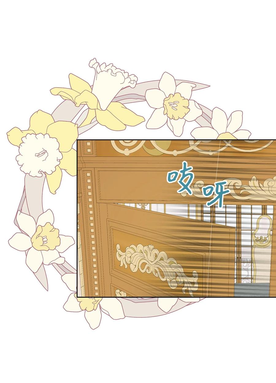 46 深爱的你(1/2)-第47话