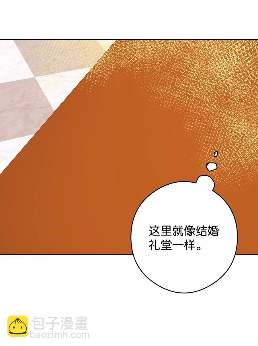 46 深爱的你(1/2)-第47话