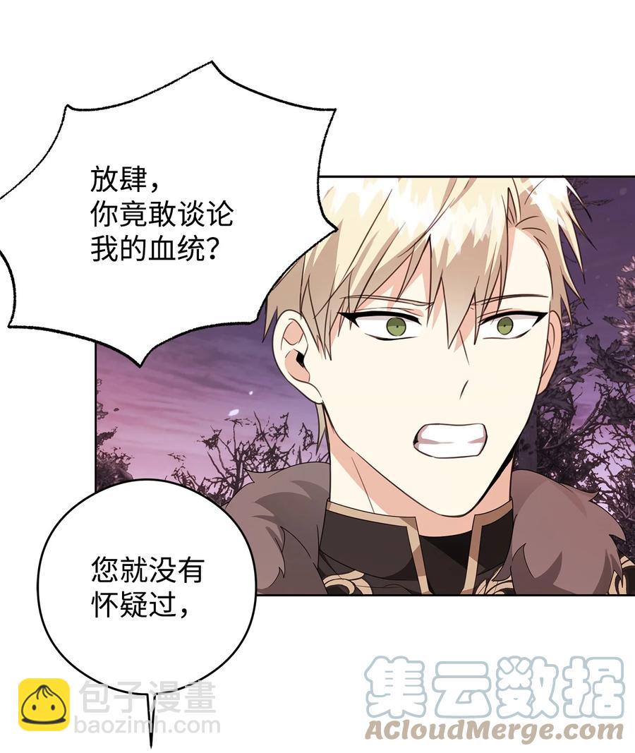 48 冥冥之中自有安排(1/2)-第49话