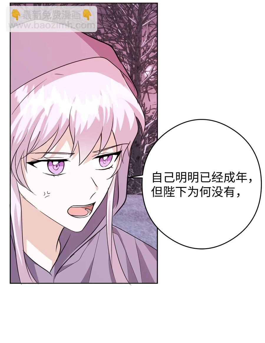 48 冥冥之中自有安排(1/2)-第49话