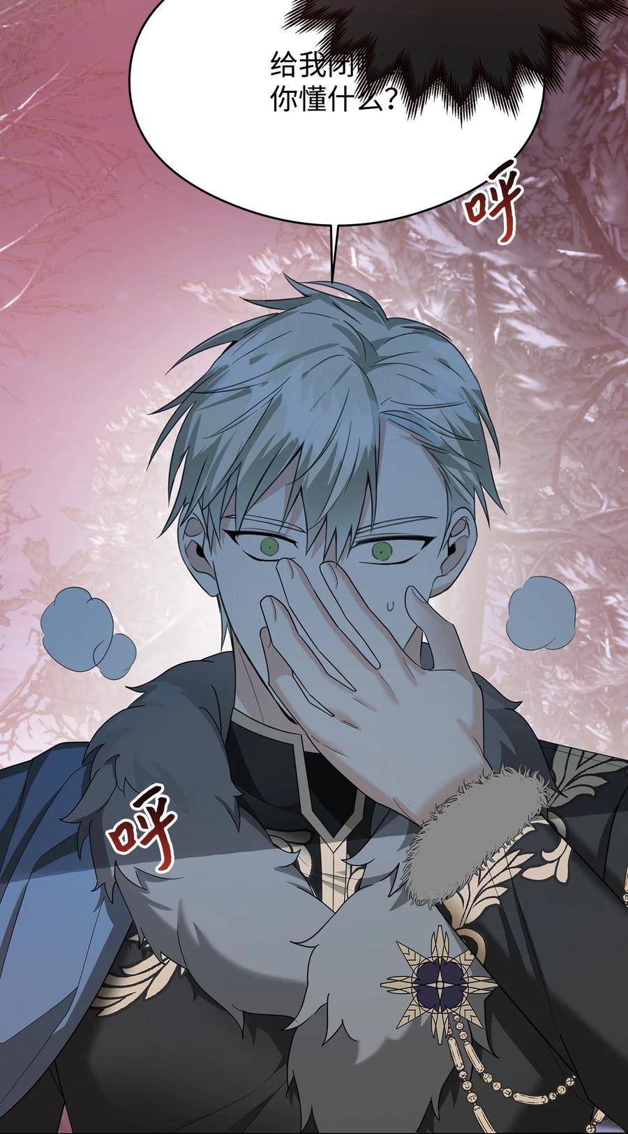 48 冥冥之中自有安排(1/2)-第49话