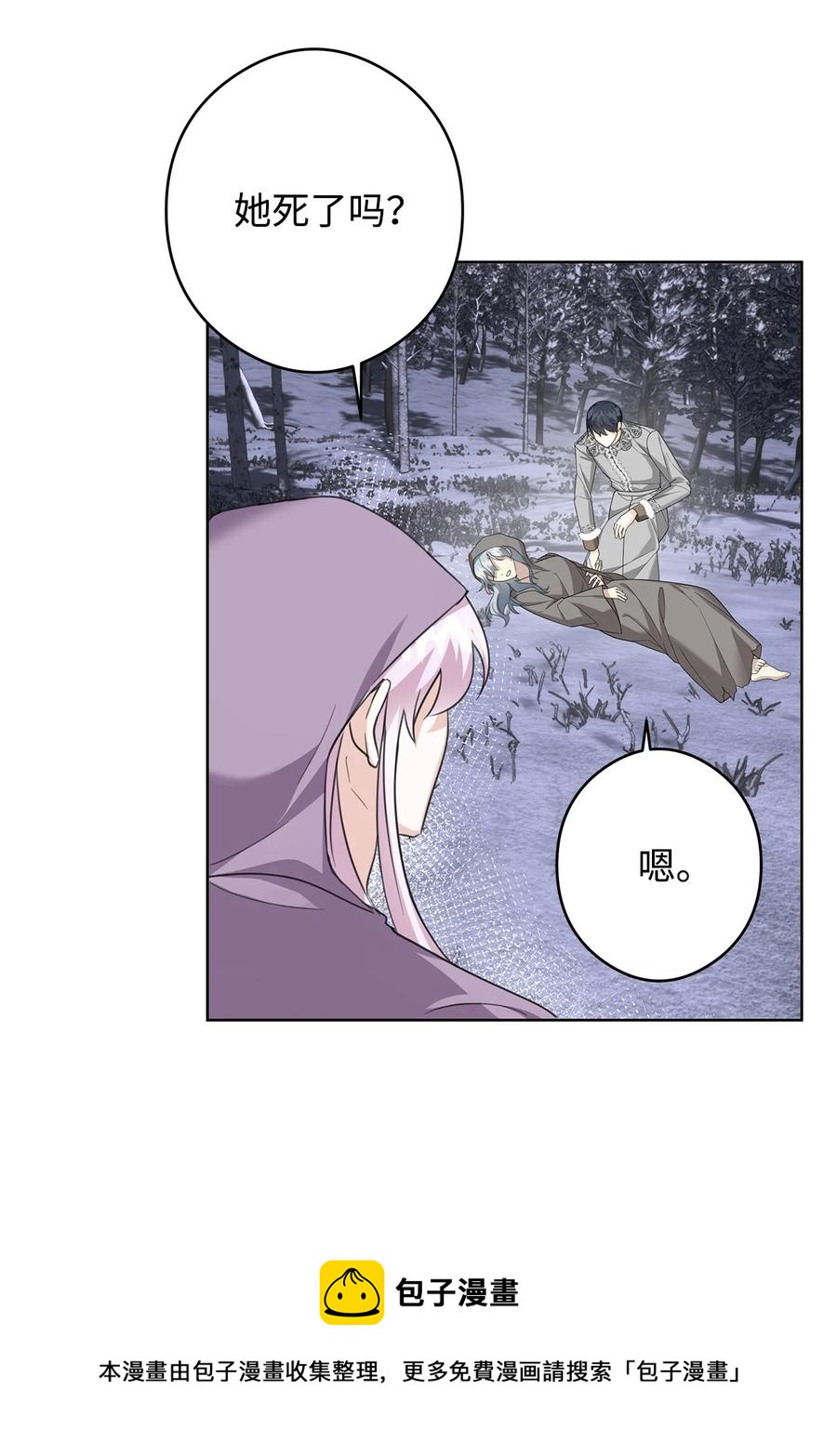 48 冥冥之中自有安排(1/2)-第49话