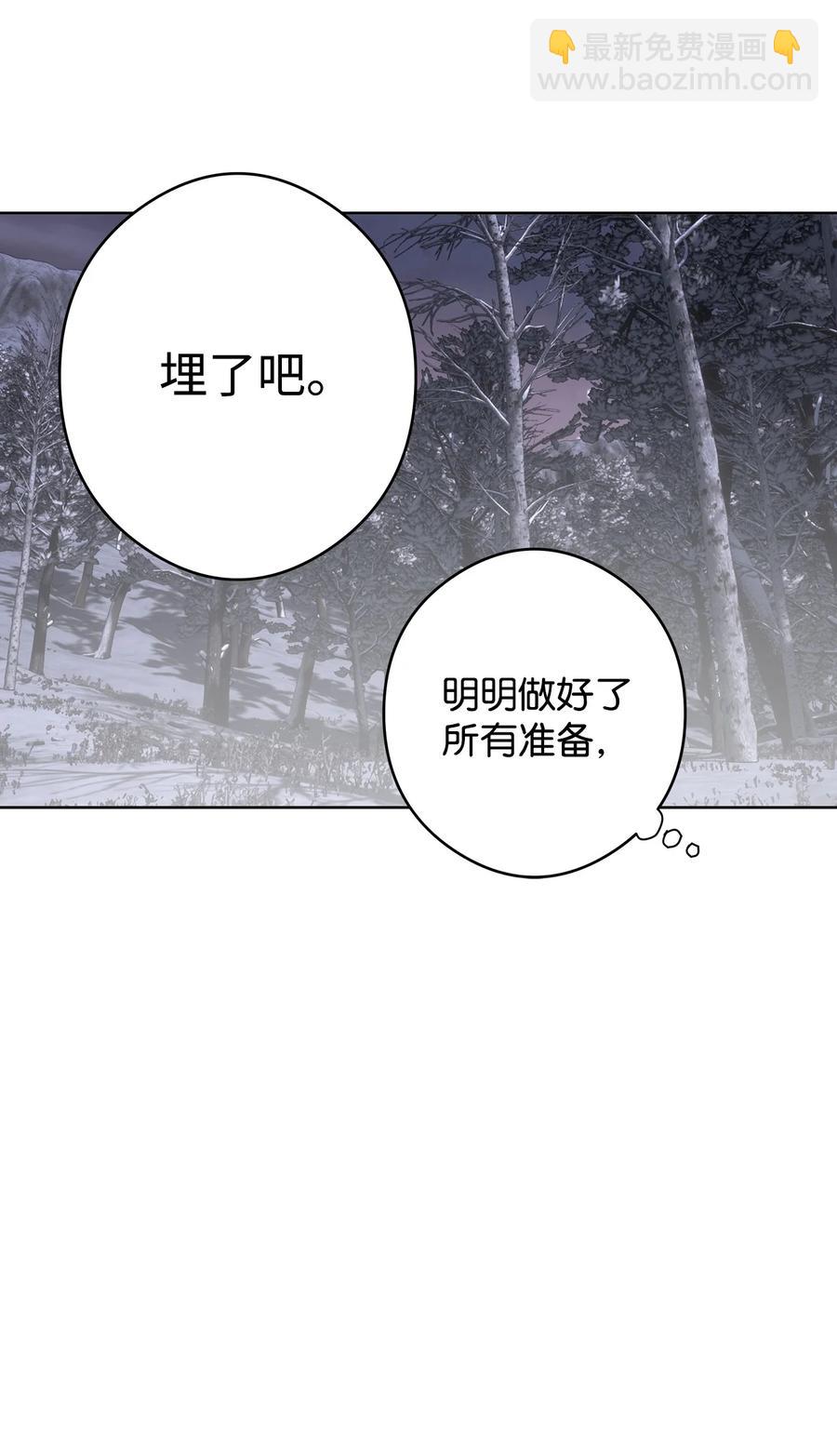 48 冥冥之中自有安排(1/2)-第49话