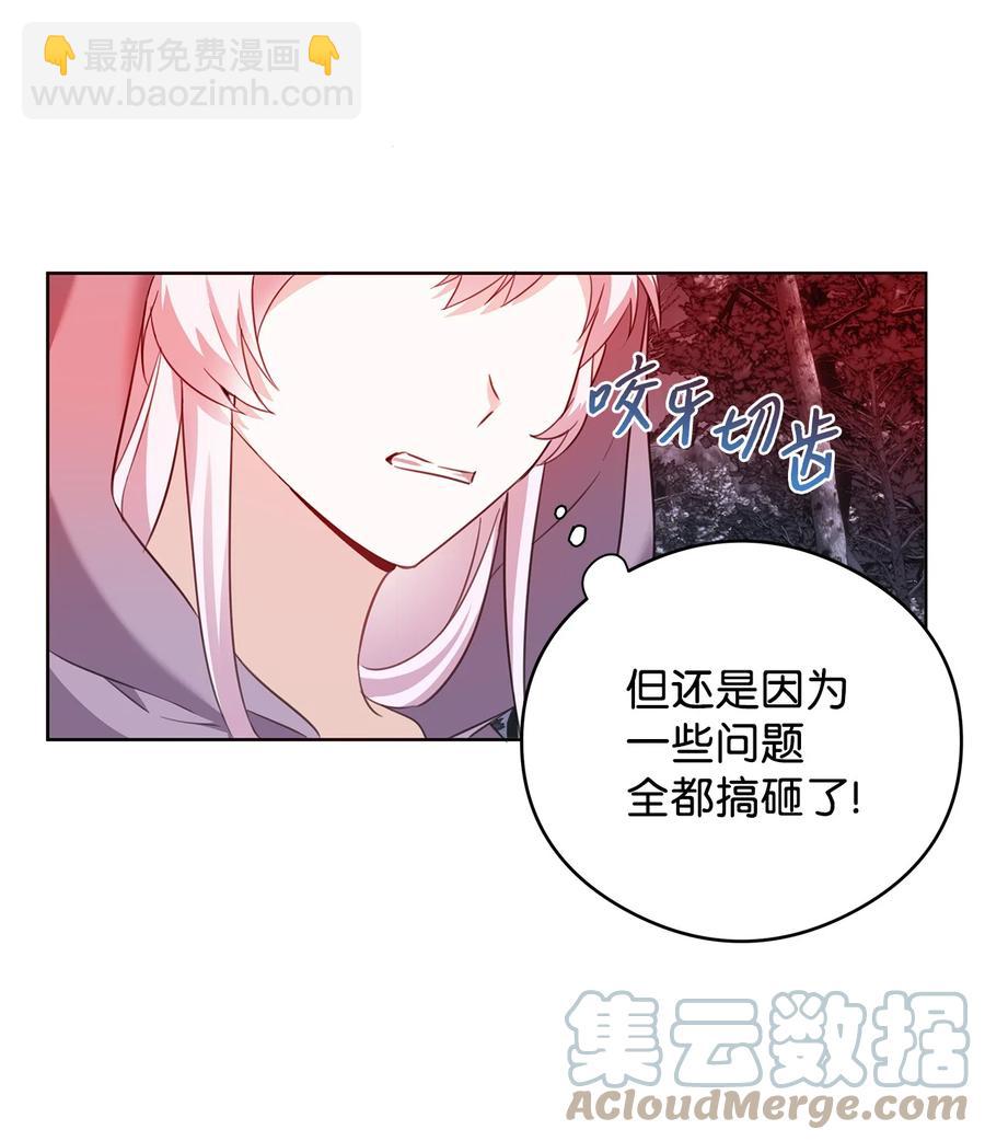 48 冥冥之中自有安排(1/2)-第49话